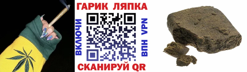 Где найти наркотики Аткарск Каннабис Меф