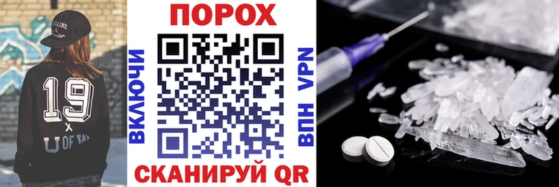 купить закладку  Аткарск  АМФ VHQ 