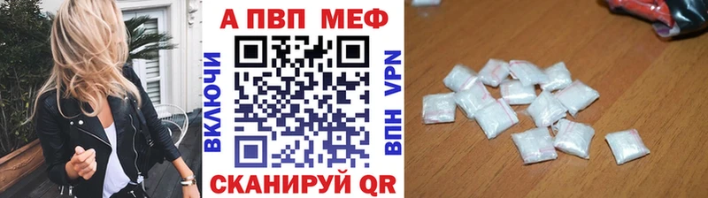 A PVP Соль  хочу   hydra онион  Аткарск 