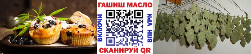 это формула  наркота  Аткарск  Cannafood конопля 