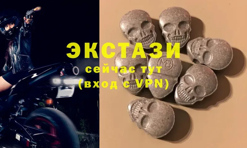 Ecstasy бентли  Аткарск 