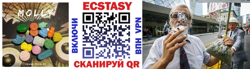Ecstasy 300 mg цена наркотик Аткарск