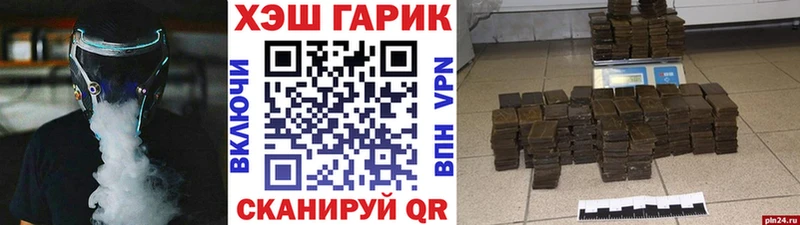 OMG как зайти  Аткарск  ГАШ Premium 