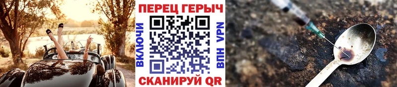 ссылка на мегу ТОР Аткарск ГЕРОИН гречка
