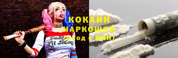 марихуана Пестово