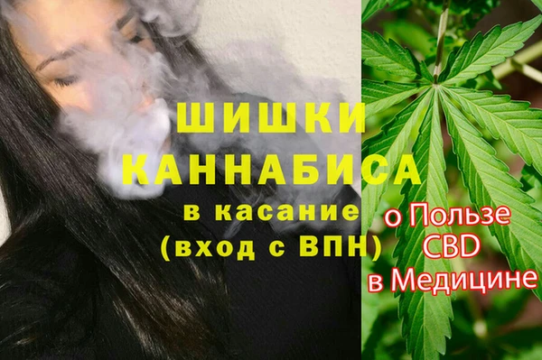 марихуана Пестово