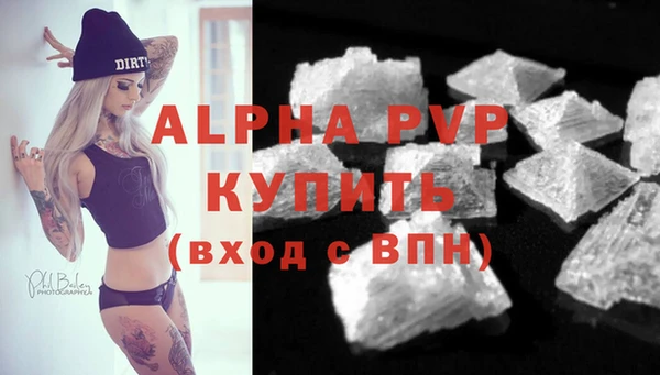 ALPHA PVP Пересвет
