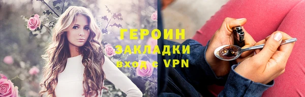 марихуана Пестово