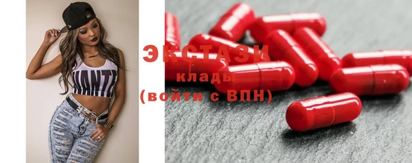 ALPHA PVP Пересвет