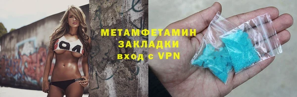 герыч Переславль-Залесский