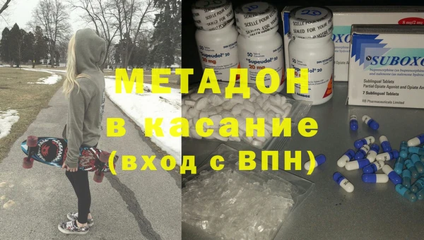 марихуана Пестово