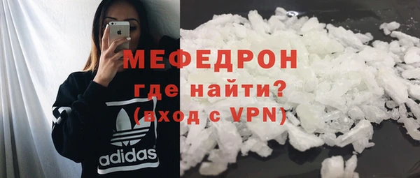 марихуана Пестово