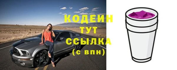 ALPHA PVP Пересвет