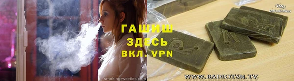 марихуана Пестово