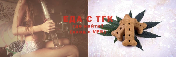 ALPHA PVP Пересвет
