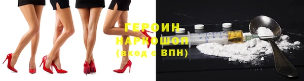 герыч Переславль-Залесский