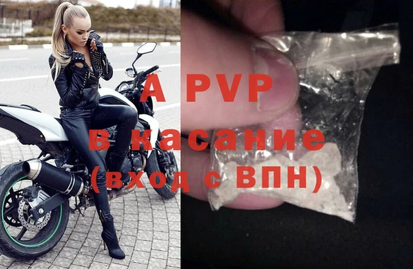 ALPHA PVP Пересвет