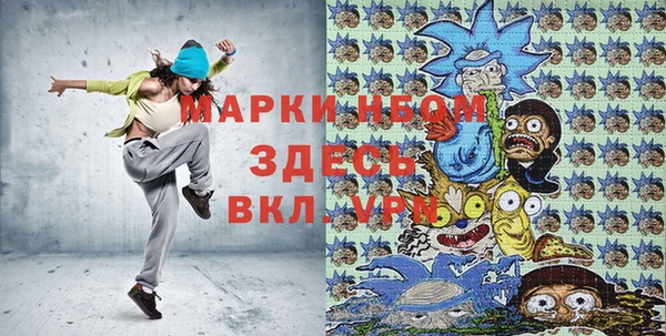 марихуана Пестово