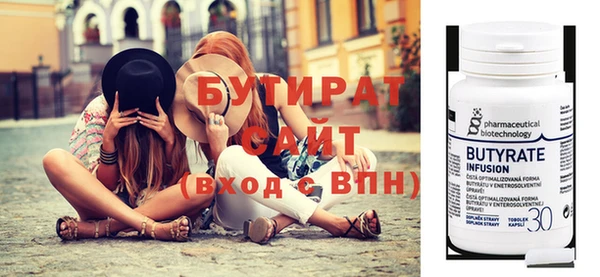 ALPHA PVP Пересвет