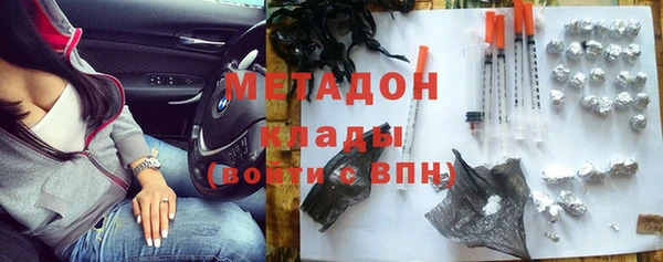ALPHA PVP Пересвет