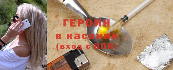 мескалин Воткинск