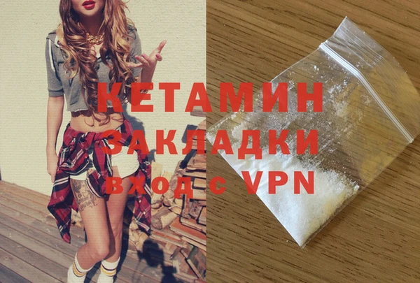 MDMA Premium VHQ Дмитровск