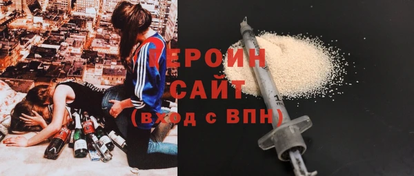 герыч Переславль-Залесский