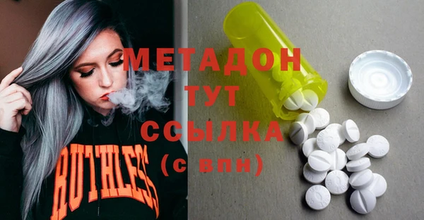 марихуана Пестово