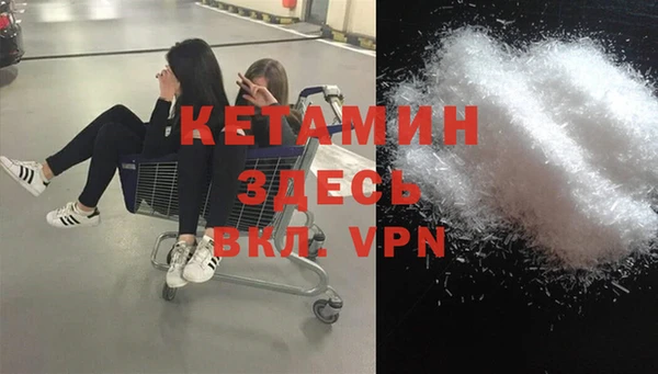 марихуана Пестово
