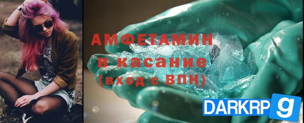 ALPHA PVP Пересвет