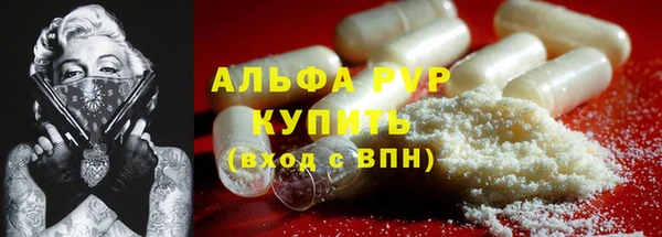 ALPHA PVP Пересвет