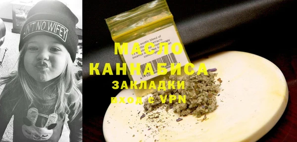 марихуана Пестово