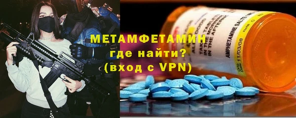 MDMA Premium VHQ Дмитровск