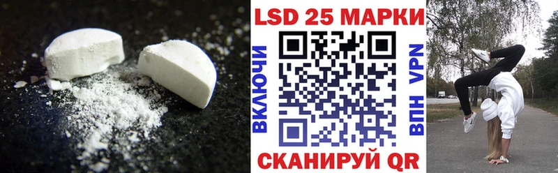 Лсд 25 экстази кислота  Аткарск 