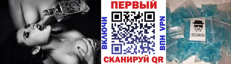 цена наркотик  Аткарск  Метамфетамин Декстрометамфетамин 99.9% 