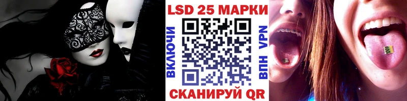 Марки 25I-NBOMe 1,8мг  Аткарск 